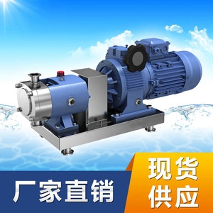 景德镇昌南新区LQ3A型不锈钢转子泵